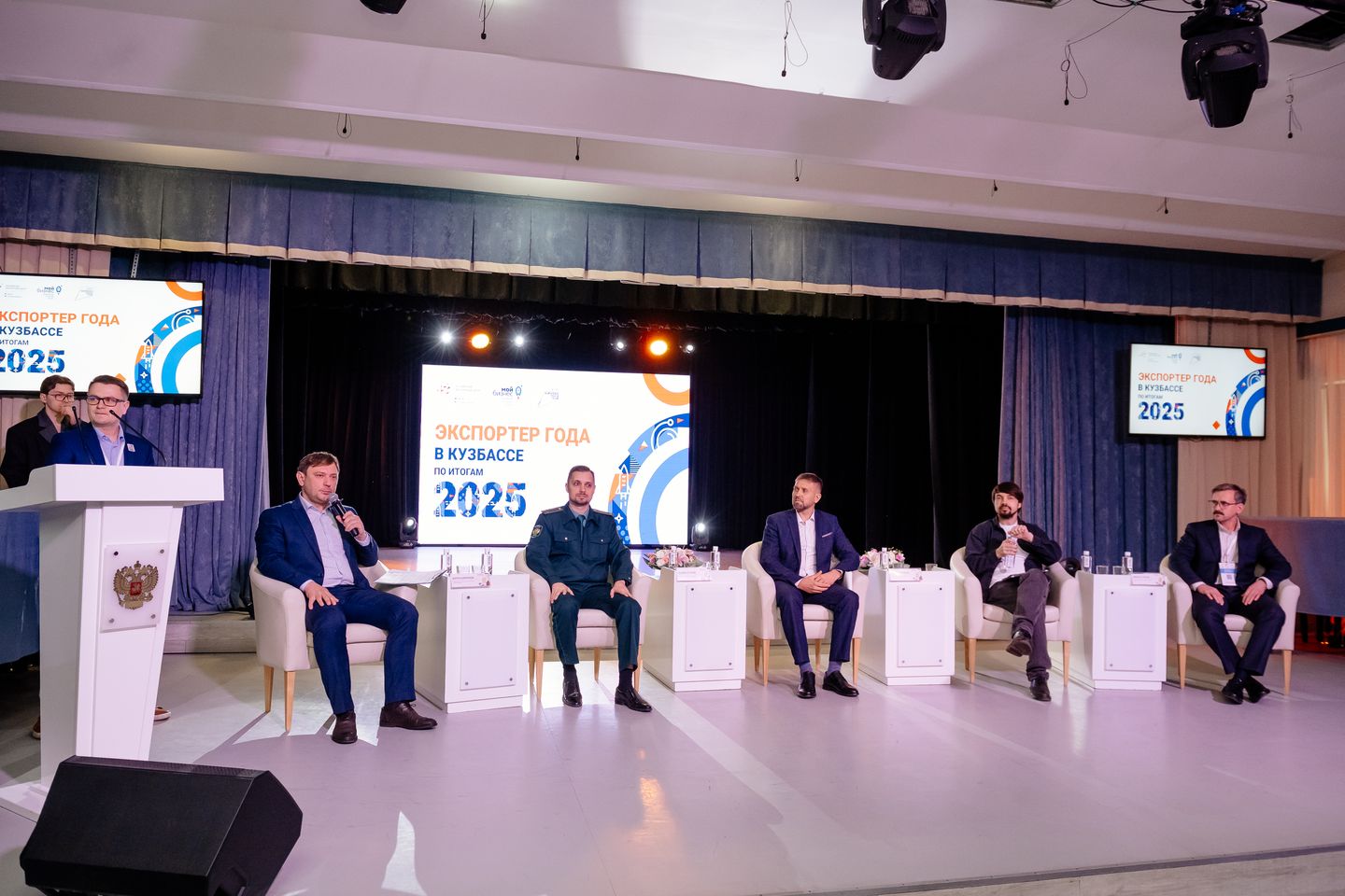 Экспортер года 2025