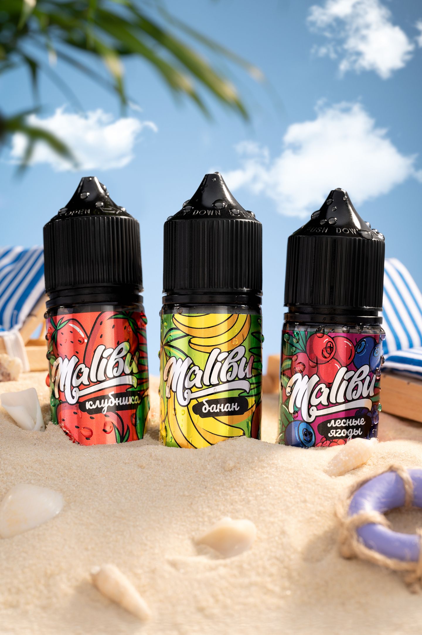 Malibu
