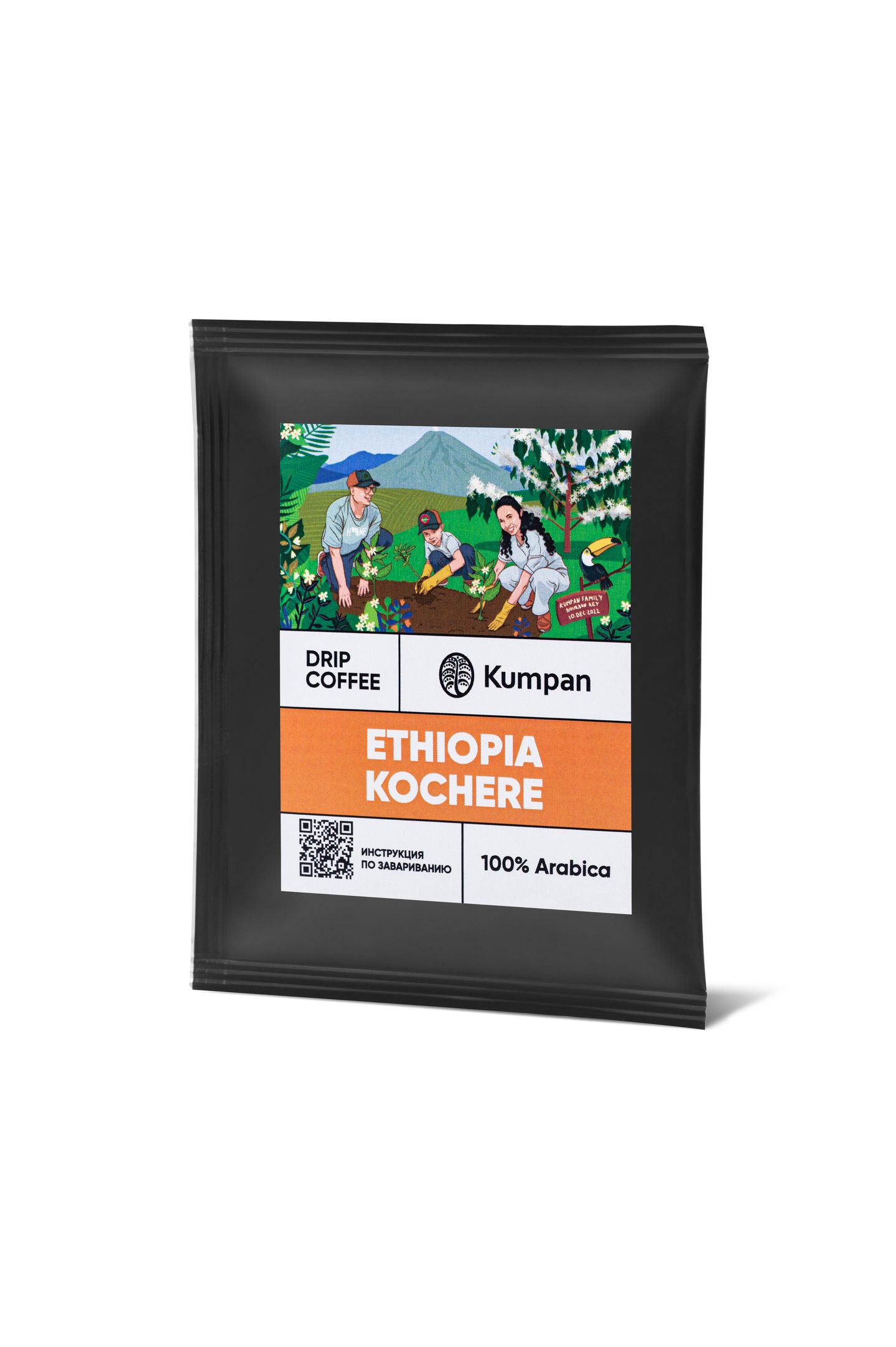 Kumpan cofee. Каталог для сайта. 2023