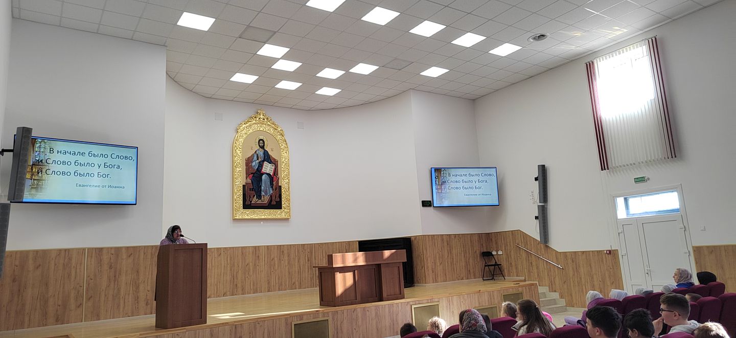 День православной книги
