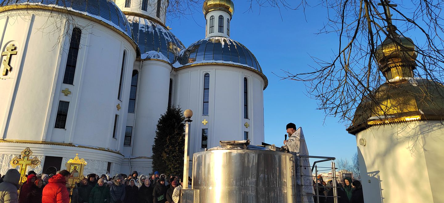 Крещение Господне