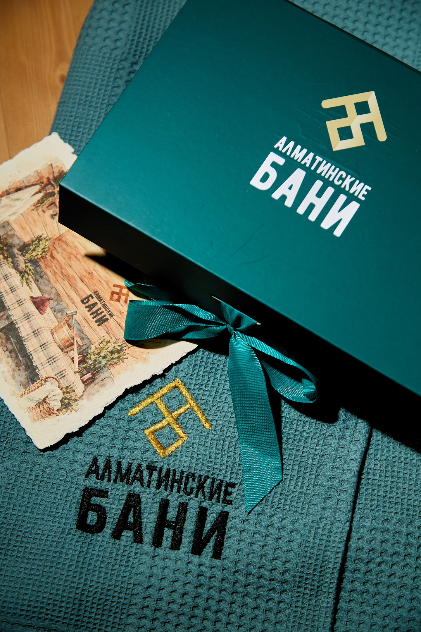 Алматинские Бани