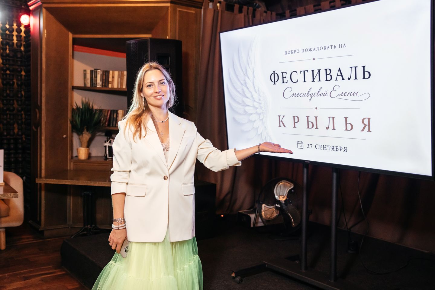 Фестиваль "Крылья"