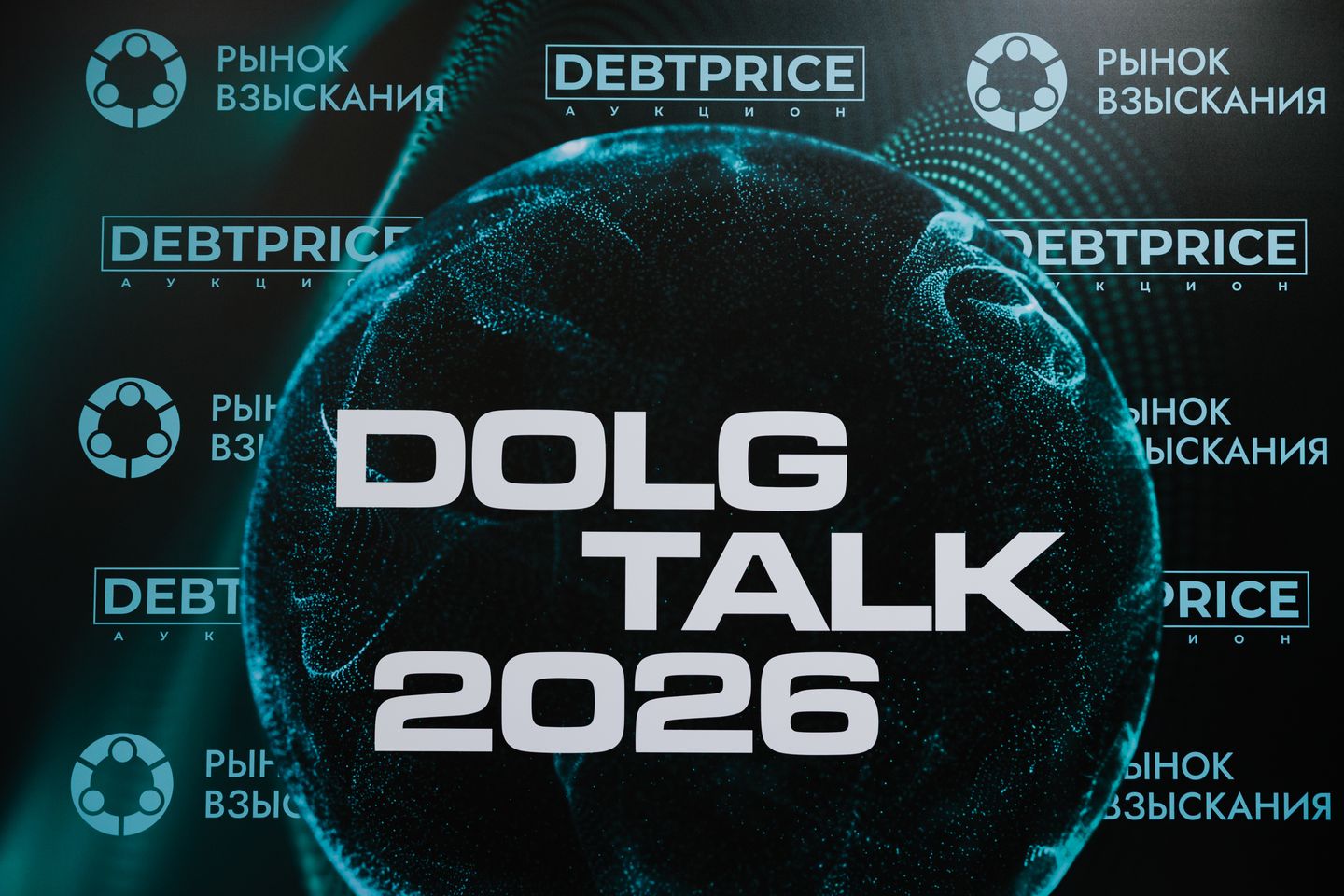 DOLG TALK 2026