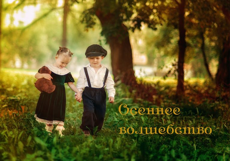 Обложка Большая фотокнига