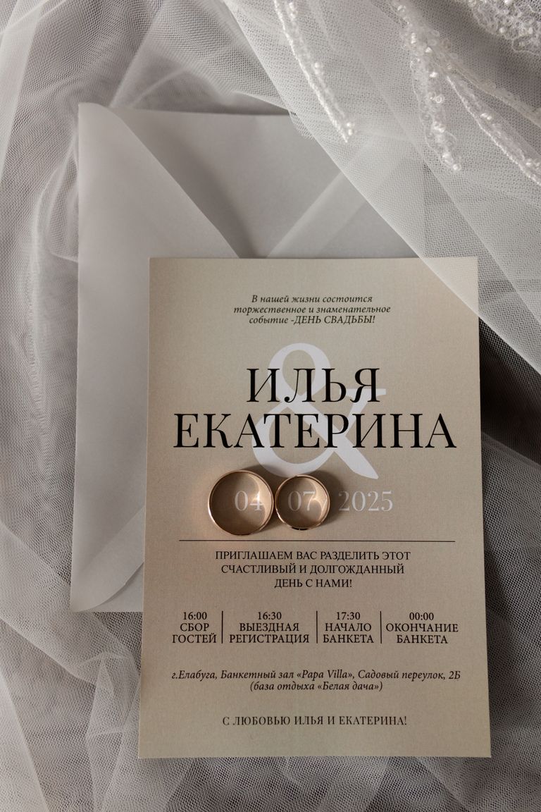 Обложка Большая фотокнига
